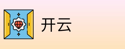 开云 Logo